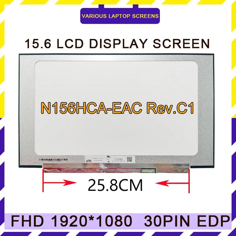N156HCA EAC N156HCA-EAC Rev.C1 Ʈ ȭ, 15.6 ġ IPS FHD,   , Ʈ г ÷, 1920x1080 eDP 30 